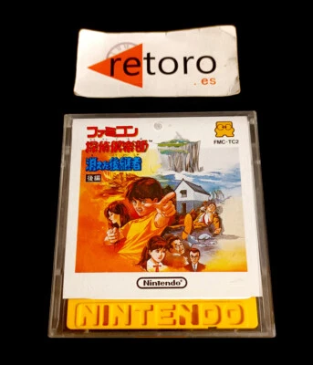 FAMICOM TANTEI CLUB 2 USHIRO KOUHEN Nintendo FAMICOM DISK DISC SYSTEM JAP - Imagen 1 de 3