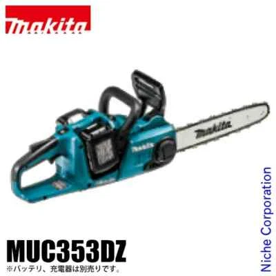 Makita (makita) Rechargeable chain saw 35cm 36V only blue body MUC353DZ battery - Image 1 of 4