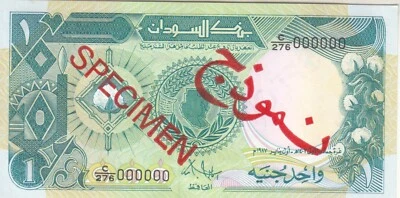 SUDAN 1 POUND 1987 P-39 SPECIMEN UNC - Image 1 of 2