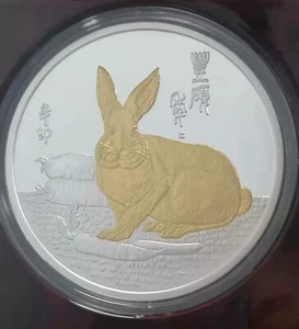 China 2011 Lunar Rabbit Zodiac Year Color Gilt Silver Medal 5oz - Picture 1 of 4