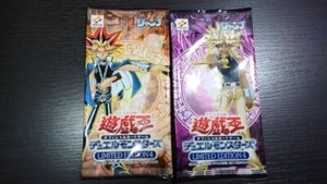 Yugioh Limited Edition 4 Yugi Malik 2 Pack Set Jump Japanese F/S Konami 2002 - Picture 1 of 6