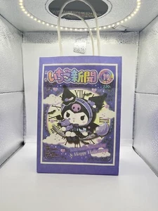Sanrio Kawaii Kuromi Paper/Shopping Gift Bags set of 24pcs NEW US Seller - Picture 1 of 3