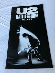 U2 “RATTLE AND HUM” MEGA RARE 1988 JAPANESE PROMO MOVIE PROGRAMME. MINT COND. - Imagen 1 de 6