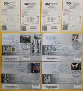 Set 4 FDC War in Ukraine 2024 And there will be spring! Real mail of Zaporzhzhia - Picture 1 of 10