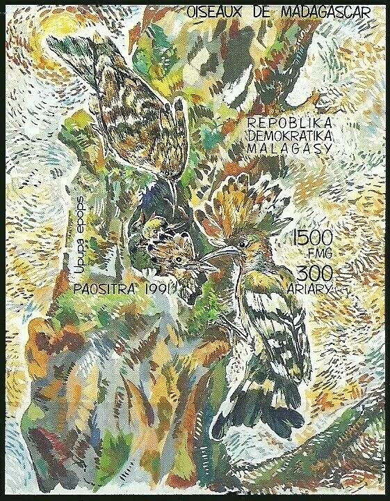 Madagascar 1991 MNH Imperf MS, Birds, Eurasian Hoopoe, Young Ones  - Image 1 of 1