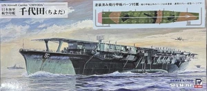 1/700 WW2 Ship :Aircraft Carrier CHIYODA[IJN] #W256SP : SKYWAVE PITROAD - Picture 1 of 6