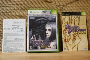 Panzer Dragoon Orta Limited Edition  Platinum Collection Complete Set! XBOX VG! - Picture 1 of 3