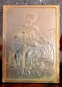 ILIAS LALAOUNIS CHRISTLICHE IKONE GRAVIERT BLATTSILBER KARTE HEILIGE KATHARINA - Bild 1 von 8