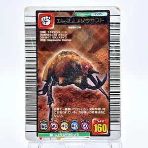 Mushiking The King of Beetles Arcade Card Giraffe weevil TCG Japan SEGA Janken - Picture 1 of 9