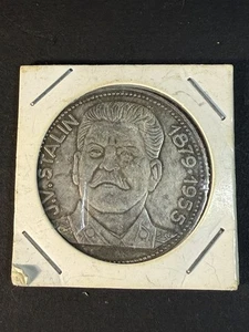 Medalla conmemorativa de colección URSS Joseph Vissarionovich Stalin - Imagen 1 de 11