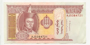 Mongolia 20 tugrik togrog 2014 P-63h banknote Paper money circulated - Picture 1 of 2