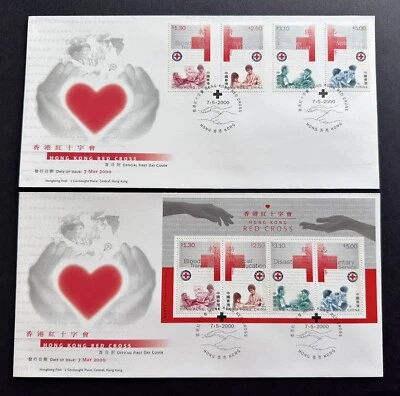2000 China Hong Kong Red Cross 4v Stamps & Miniature Sheet on 2 FDC - Image 1 of 2