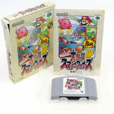 DAIRANTO SMASH BROTHERS N64 Nintendo 64 Japón Importación NTSC-J algo usado No.A Foto 1 de 2