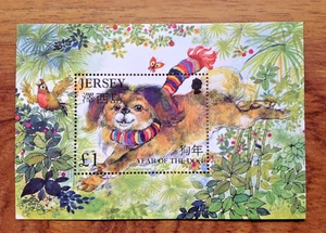 JERSEY 2006 MNH  CHINESE NEW YEAR OF THE DOG MINI SHEET MS1259 - Picture 1 of 3