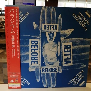 Masahiko Sato Trio/Palladium, Japan Issue, with Obi, Vinyl VG+ - Bild 1 von 5