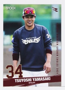 Tarjeta coleccionable TSUYOSHI YAMASAKI - 2024 Época Béisbol Águilas Doradas - Imagen 1 de 3
