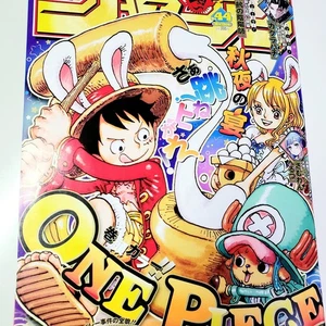 #44 Weekly Shonen Jump 2025 | ONE PIECE Cover | Japanese Manga Magazine - Picture 1 of 11