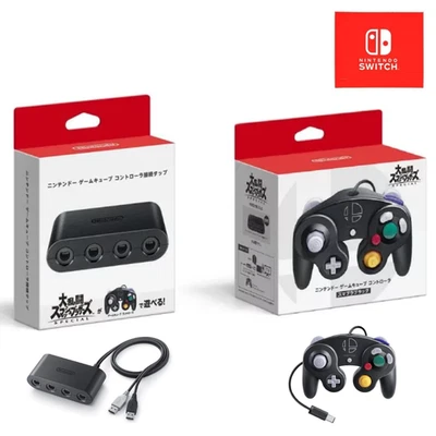 Nintendo Switch GameCube Controller Smash Nero Adattatore Tap Ufficiale Giappone NUOVO - Immagine 1 di 3