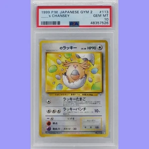 Pokemon Japanese _____'s Chansey White Diamond #113 Gym 2 PSA 10 Gem Mint - Bild 1 von 4