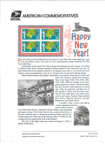 PANEL CONMEMORATIVO USPS #531 CHINO FELIZ AÑO NUEVO 32c BLOQUE SELLOS MNH - Imagen 1 de 1