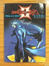 Devil May Cry code:2 Vergil by Chayamachi Suguro (2005, Media Factory)