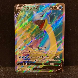 062/060-s1W-D - Pokemon Card - Japanese - Lapras V - SR - Picture 1 of 6