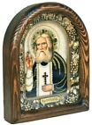 Seraphim of Sarov Beaded Orthodox Icon Sanctified in Diveyevo, Russia