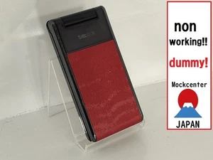 【Factice !】 Toshiba 823T (couleur rouge) softbank-japon téléphone portable qui ne fonctionne pas - Photo 1 sur 3