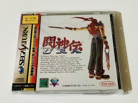 Sega Saturn Sega - Sega saturn - battle arena toshinden ura