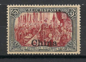 Deutsche Post in China Briefmarken 1901 5 Mark SG36 Typ 1 postfrisch Falz - Bild 1 von 1