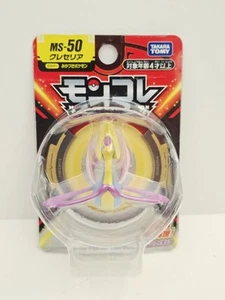 Takara Tomy Pokemon MS-50 Cresselia Moncolle Pocket Monsters Sammlung - Bild 1 von 8