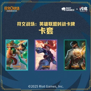 2025 Official Riftbound Chinese League of Legends TCG Card Sleeve *70 - Picture 1 of 9