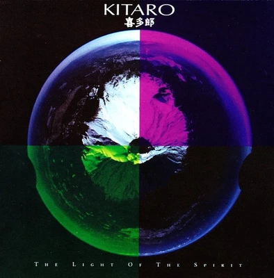 Kitaro CD The Light of the Spirit - Geffen (1987) Foto 1 de 2