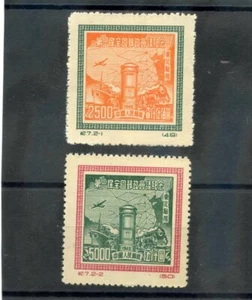 CHINA, COMM(N.E. CHINA) JUEGO DE REIMPRESIÓN SC 1L162-3RE(SG NE298-9RE)(*)VF NGAI 1950- - Imagen 1 de 1