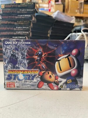 Nintendo Gameboy Advance (Repr) - Bomberman Story - Japan Edition - AGB-P-ABSJ - Image 1 of 4
