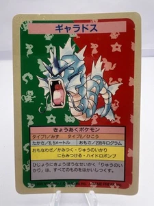 Pokemon Card Gyarados Topsun Top Sun Blue Back No Number EXC+ Japanese - Picture 1 of 10