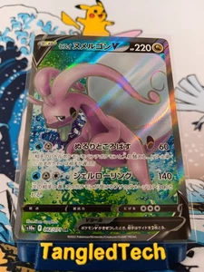 Pokemon Hisuian Goodra V 082/071 SR S10a Dark Phantasma Japanese Near Mint - Picture 1 of 2