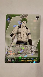 Weiss Schwarz JP MTI/S83-023 RR Foil Superb Warrior Ruijerd Mushoku Tensei N - Picture 1 of 1