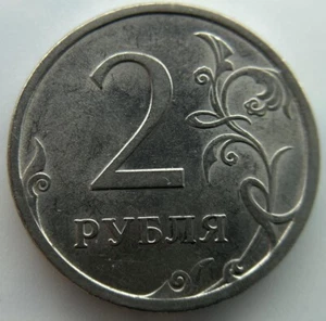 Russia 2 rubles 2009 СПМД  Magnetic - Picture 1 of 2