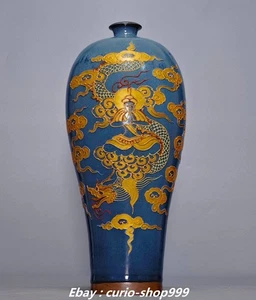 12.9"Song Dynasty Jun Kiln Colour Porcelain Gilt Dragon Loong People Bottle Vase - Picture 1 of 9