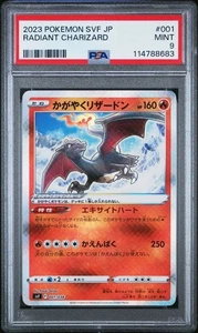 PSA 9 MINT JAPANESE POKEMON 2023 RADIANT CHARIZARD 001/038 BLACK FLAME SVF - Picture 1 of 3