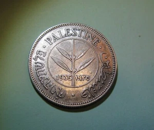 PALESTINE, 50 MILLS, BRITISH MANDATE SILVER COIN, 1935, 3 LANGUAGES, KM6, 5.83g - Picture 1 of 4