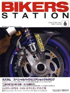 [a2126] 96.6 Bikers Station/Custom/Special... - Imagen 1 de 3