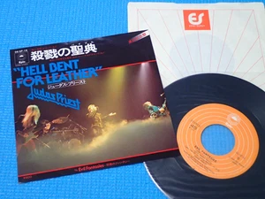 Judas Priest 7" Single Hell Bent For Leather /Evil Fantasies 1979 Japan 06.5P-16 - Bild 1 von 3