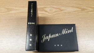 JAPAN 2004 6COIN PROOF MINT SET ( No YEAR MEDAL) UNC / 平成 16年 / Mintage:13.100