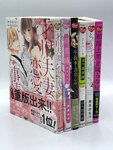 BUNKASHA COMICS S GIRL SELECTION MANGA LOT (6) JAPANESE - Picture 1 of 1