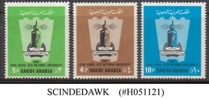 SAUDI ARABIA - 1971 KING ABDUL AZIZ NATIONAL UNIVERSITY 3V MNH SCOTT#624-626 - Picture 1 of 1