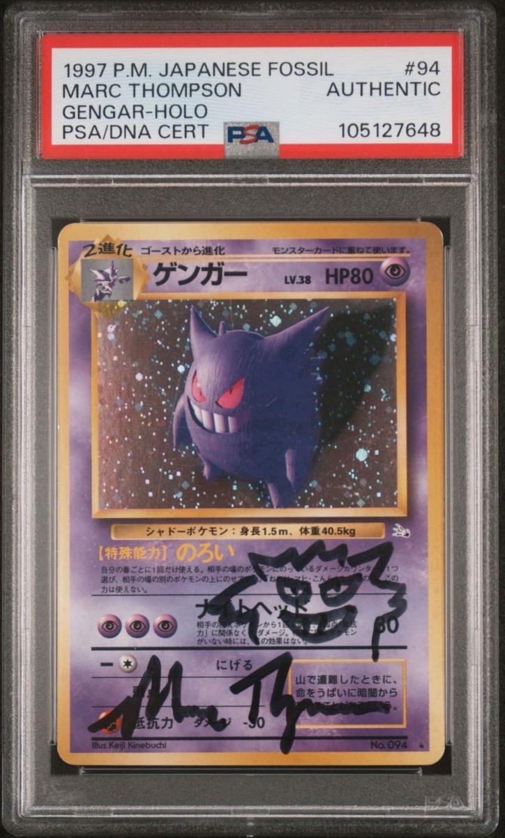 Gengar Pokémon TCG Professional Sports Authenticator (PSA Gengar Pokémon TCG Professional Sports Authenticator (PSA