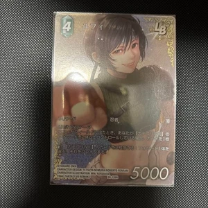 FINAL FANTASY TCG Abyssal Gunslinger 26-126R R Yuffie FOIL - Picture 1 of 1