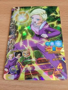 Carte Dragon Ball Z DBZ Dragon Ball Heroes God Mission Part 5 #HGD5-52 S-Rare - Imagen 1 de 1